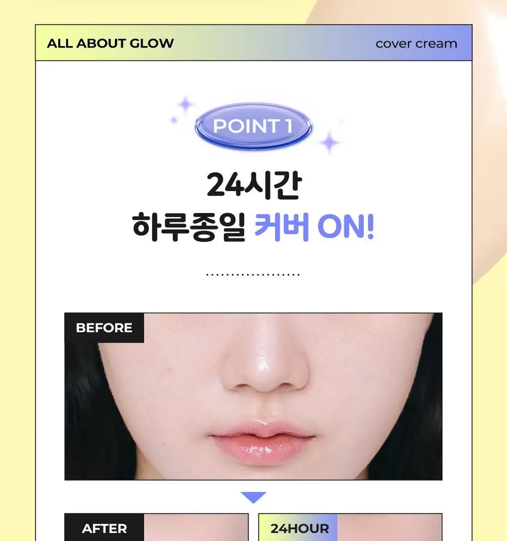 [파데프리/톤업선크림]체이싱래빗 올어바웃글로우 커버크림 35g기획(단품/대왕퍼프) 상세페이지 22